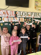 Дбаємо про ментальне здоров'я разом! (1-2 класи)