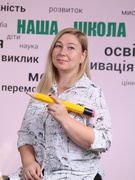 Вч.початкових класів Турчина Олена Юріївна