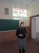 Вшанування пам‘яті Героїв Крут