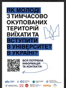 Інформація