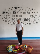 День фізичної культури і спорту
