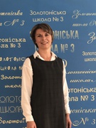 Пузєєва Ірина Яківна