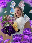 Мартиненко Альона Сергіївна