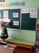 1 вересня-День знань