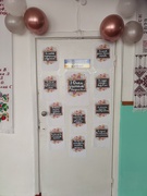 День учителя