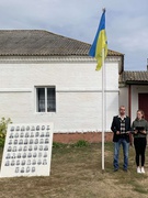 День визволення села від нацистів