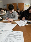 Випробуй свою фінансову силу!