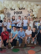 Літній мовний табір.