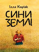 Презентація книги