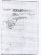 ТЕРИТОРІЯ ОБСЛУГОГУВАННЯ