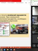 Проведено бесіди з безпеки життєдіяльності та опрацьована пам'ятка осінні канікули