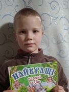 «Національний тиждень читання»