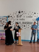 Випуск учнів 9 класу