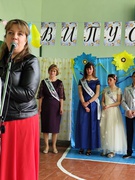 Випуск 2025
