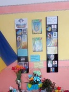Відкриття  Дошки Пам'яті Слави Героїв "Вони загинули захищаючи Україну".