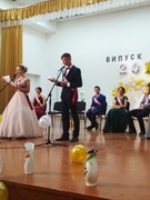 Випускний вечір 2019