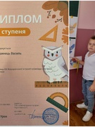 XIX Всеукраїнська інтернет-олімпіада з навчальних предметів «На Урок» (Осінь 2023)