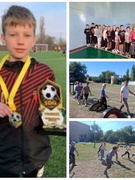 Олімпійський тиждень в початковій школі