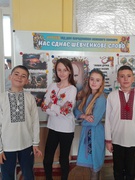 НАС ЄДНАЄ ШЕВЧЕНКОВЕ СЛОВО