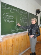 Тютюнник Ольга Миколаївна