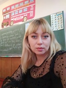 Мєшкова Ольга Миколаївна