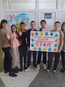 " 16 днів проти насилля"