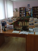 Чорнобиль - бібліотека