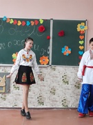 День Святого Валентина