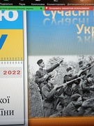 22 вересня - День партизанської слави