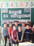 Час плине, а пам’ять лишається