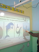 День Землі