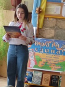 День Соборності України
