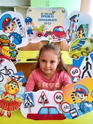 Тиждень безпеки дорожнього руху