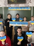 Побажання Україні в день Єднання