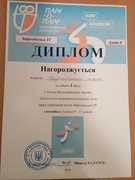Пліч-о-пліч всеукраїнські шкільні ліги 2024