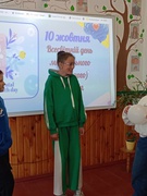 День ментального здоров'я.