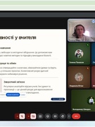 Засідання міжшкільного об'єднання вчителів природничої галузі