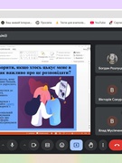 Протидіємо кібербулінгу