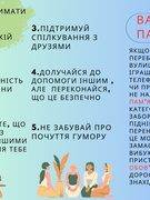 Протидія  диверсійній діяльності