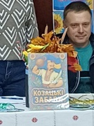 День захисника і захисниць України. День Покрови. День козацтва.