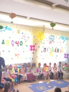 Садочок прощавай
