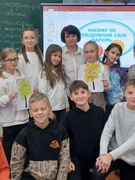 День безпечного Інтернету