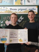 Виготовлення лейпбука "Українська мова - скринька щирої любові" до Дня рідної мови