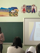 Педагогічна рада 19.02