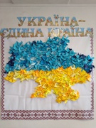 Україна - єдина країна