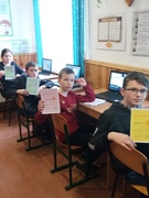 Всеукраїнський конкурс "Безпечний інтернет"(7 класи)