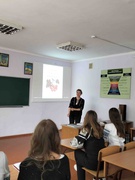 День математики