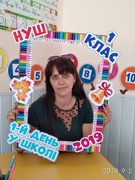 Федорова Надія Василівна