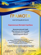 Всесвітній кубок з інтелектуальної гри "Ерудит" до Дня Незалежності України! Літо 2022!