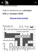 Тиждень інформатики